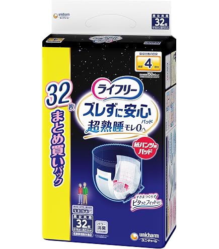 Amazon | ライフリー パンツ用尿とりパッド ズレずに安心紙パンツ専用